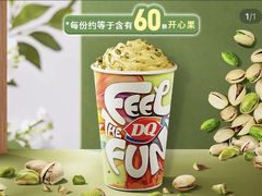 -DQ·蛋糕·冰淇淋(西城红场店)