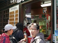 -金盆阿嬷香菇茶叶蛋(玄光店)