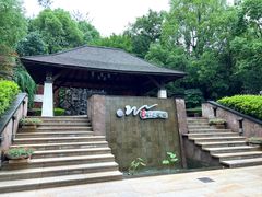 -天目湖涵田半山温泉