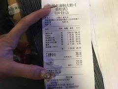 -虎虎龙虾大排档(双井店)