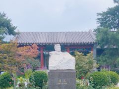 -北京鲁迅博物馆(北京新文化运动纪念馆鲁博馆区)
