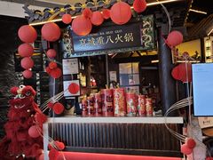 -重八牛府之小有名气(大望路店)