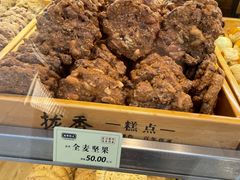 -拢香糕点(万达店)