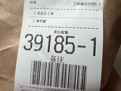 -麦当劳(金地店)