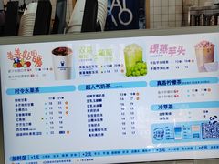 -茶百道(广都店)