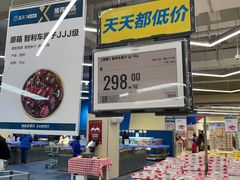 -盒马X会员店(上海森兰商都店)