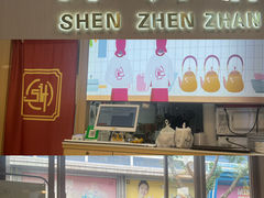 -名悦商务酒店(深圳华强北地铁站店)
