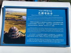 -黄河九曲第一湾