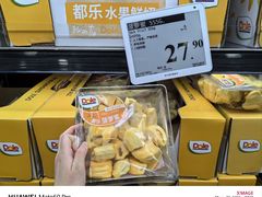 -山姆会员商店(上海浦东店)