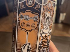 -太二酸菜鱼(兴业太古汇店)