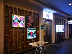 -丸福烤肉(君隆广场店)