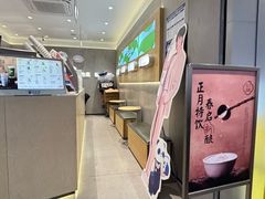 -茶百道(七星路店)