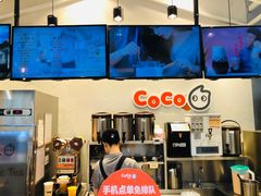 -CoCo都可(茂业深南店)