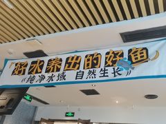-半天妖烤鱼(印象城店)