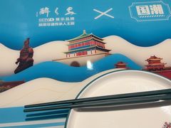 -醉长安(钟楼旗舰店)