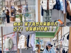 -万达广场(广阳店)
