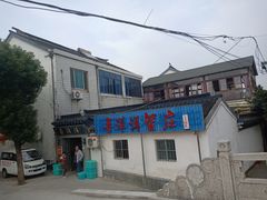 -喜洋洋蟹庄(阳澄湖店)
