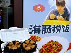 -萃华海鲜阁大排档(五四广场店)