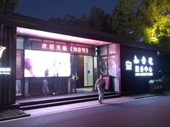 -武汉知音号