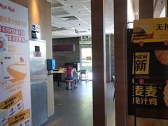 -麦当劳(欢乐谷店)
