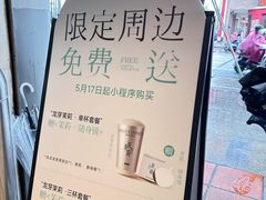 -莓超疯(百源店)