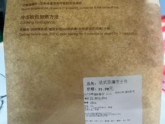 -Olé精品超市(沈阳万象城店)