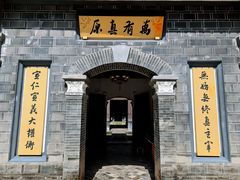 -平安桥天主教堂