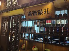 -淀里船宴(裕华东路店)