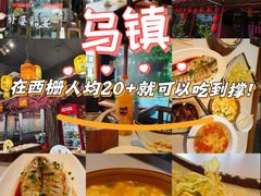 -外婆船宴餐厅·外婆喊你回家吃饭