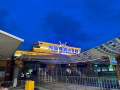 -上海玛雅海滩水公园