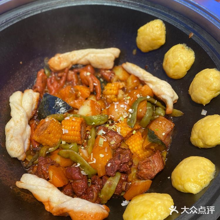 柴火老院铁锅炖