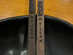 -金生隆(六铺炕店)