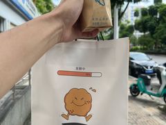 -方炉·天然食材面包店(青秀店)