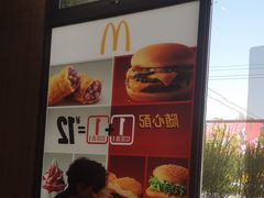 -麦当劳(太原坞城路店)