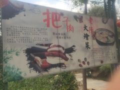 -老磨油饼(高陵店)