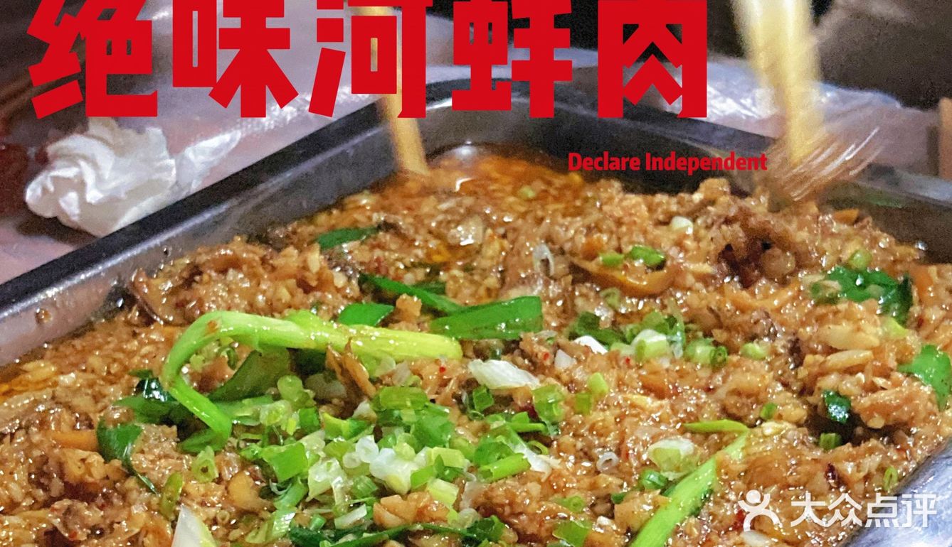 才12点就各种断货🔥的楼下夜宵❗️❗️