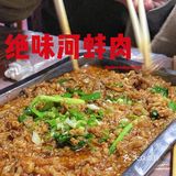 才12点就各种断货🔥的楼下夜宵❗️❗️