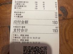 -七八冷面·延边朝鲜族美食(欢乐谷店)