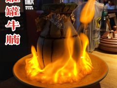 -吃饭皇帝大(解放西路店)