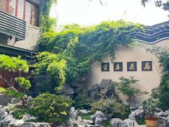 -富春茶社(国庆路店)