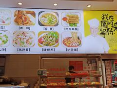 -八市阿杰五香(大元路分店)