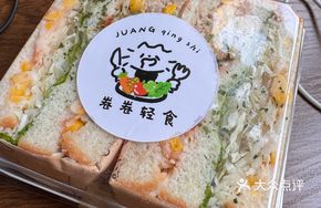 Tuna Cheese Corn Sandwich