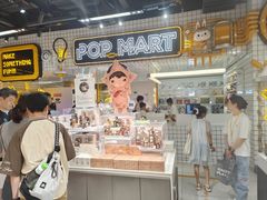 -泡泡玛特POPMART(上海环球港店)