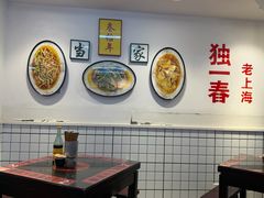 -逸桂禾面馆