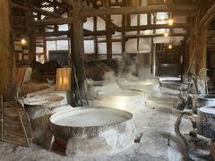 -燊海井