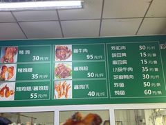 -大益烤鸡