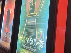 -Xcape异时刻密室逃脱魔法互动(瑞虹天地太阳宫店)