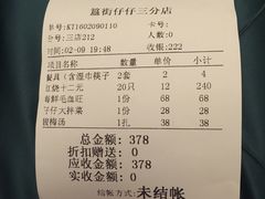 -簋街仔仔小龙虾(簋街二店)