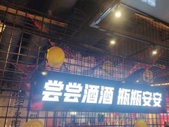 -大头叔烤鸡爪·朝鲜族烤串(天池路店)