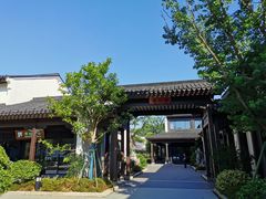 -雅达·阳羡溪山小镇中心